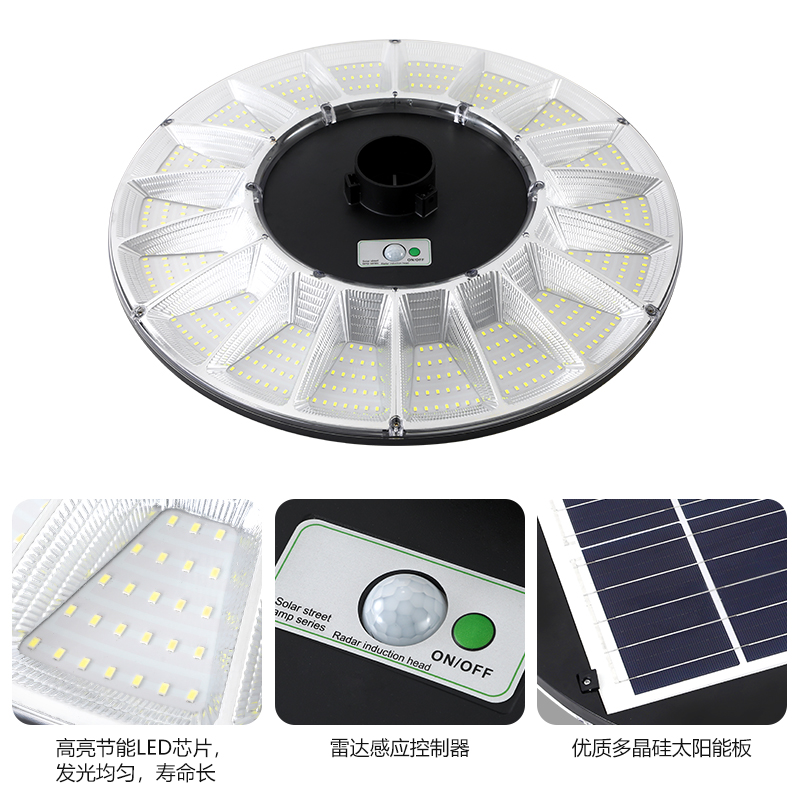 太陽能庭院燈-天眼116(圖2)